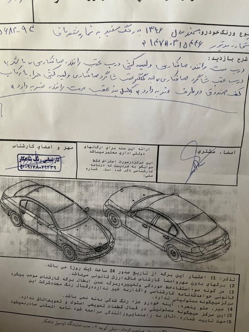 سمند LX EF7 دوگانه سوز - 1396