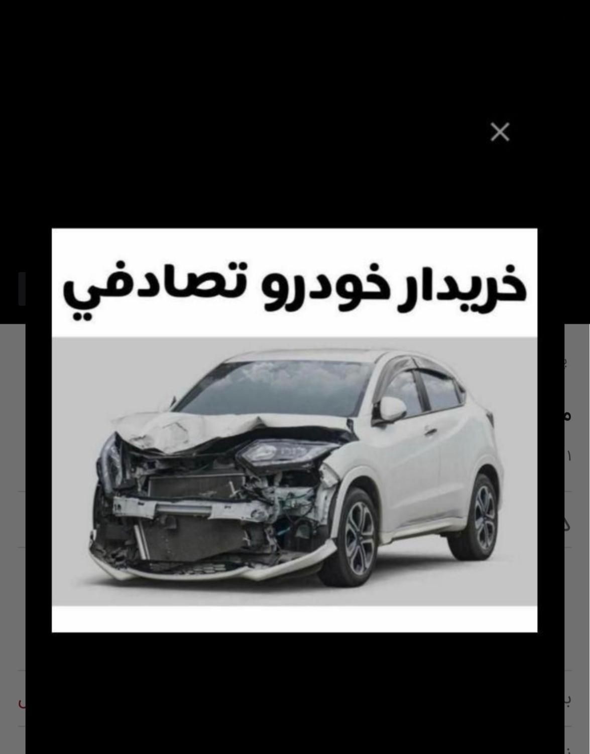 خودرو تارا، اتوماتیک آگهی ann_19799940