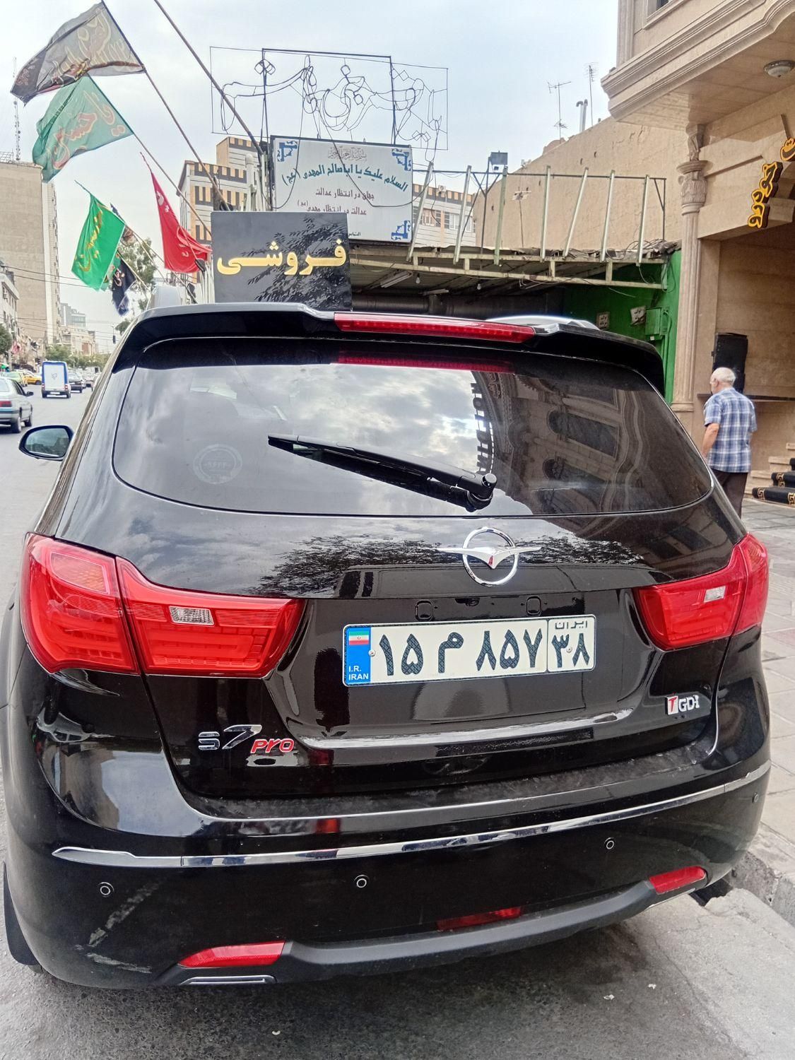 هایما S7 پرو ۱.۵ لیتر - 1404