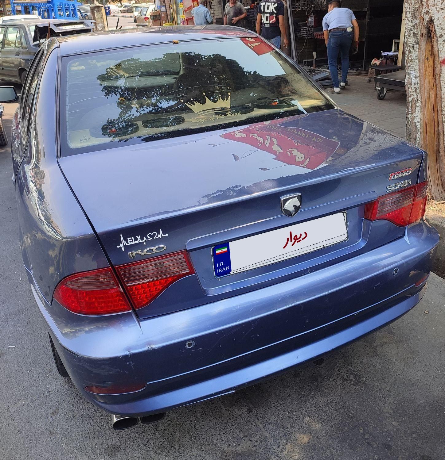 سمند سورن ELX EF7 - 1390