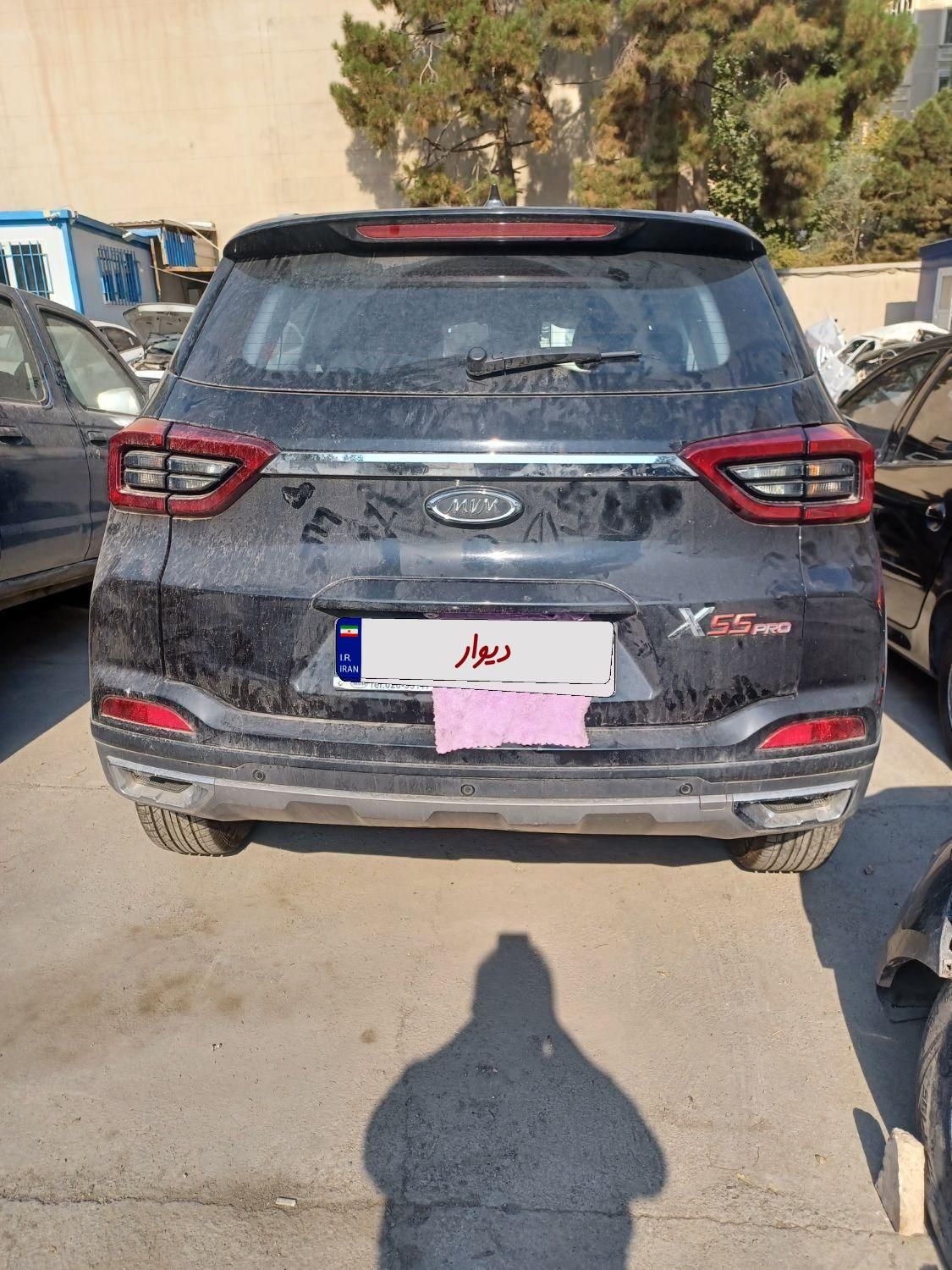 ام وی ام X55 پرو اکسلنت اسپرت - 1402