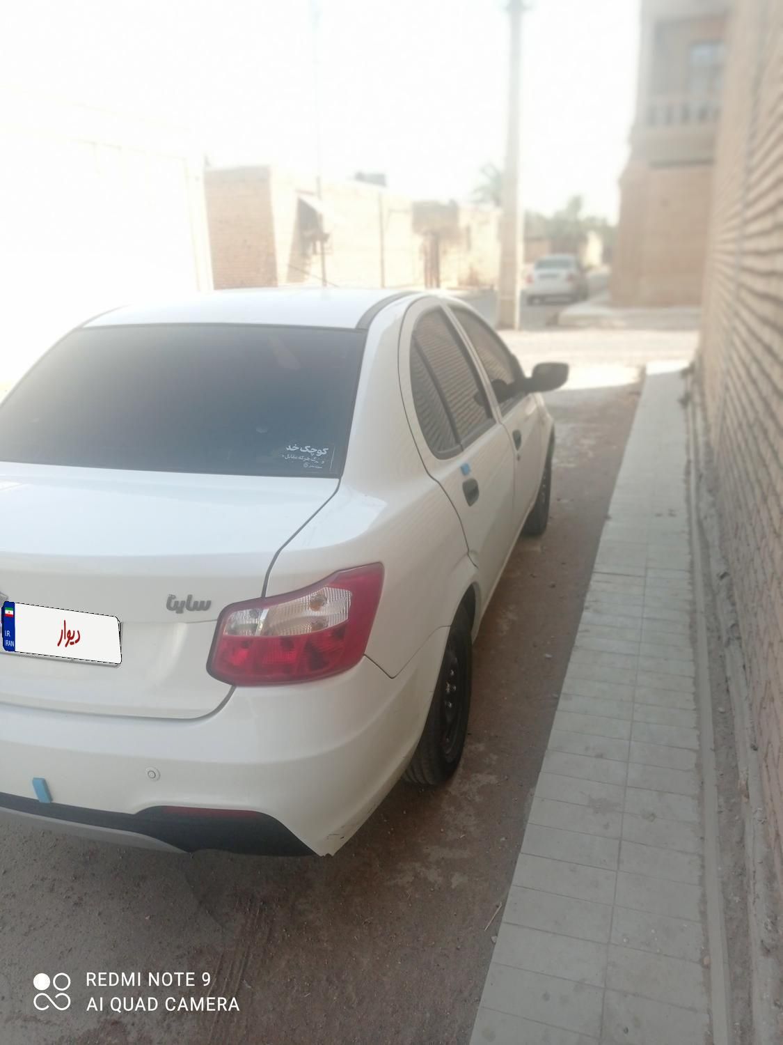ساینا S دنده‌ای معمولی - 1403