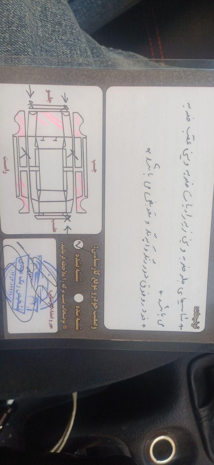 پژو 206 تیپ 2 - 1390
