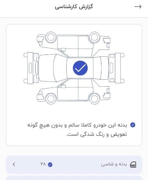ام جی GT اتوماتیک - 2016
