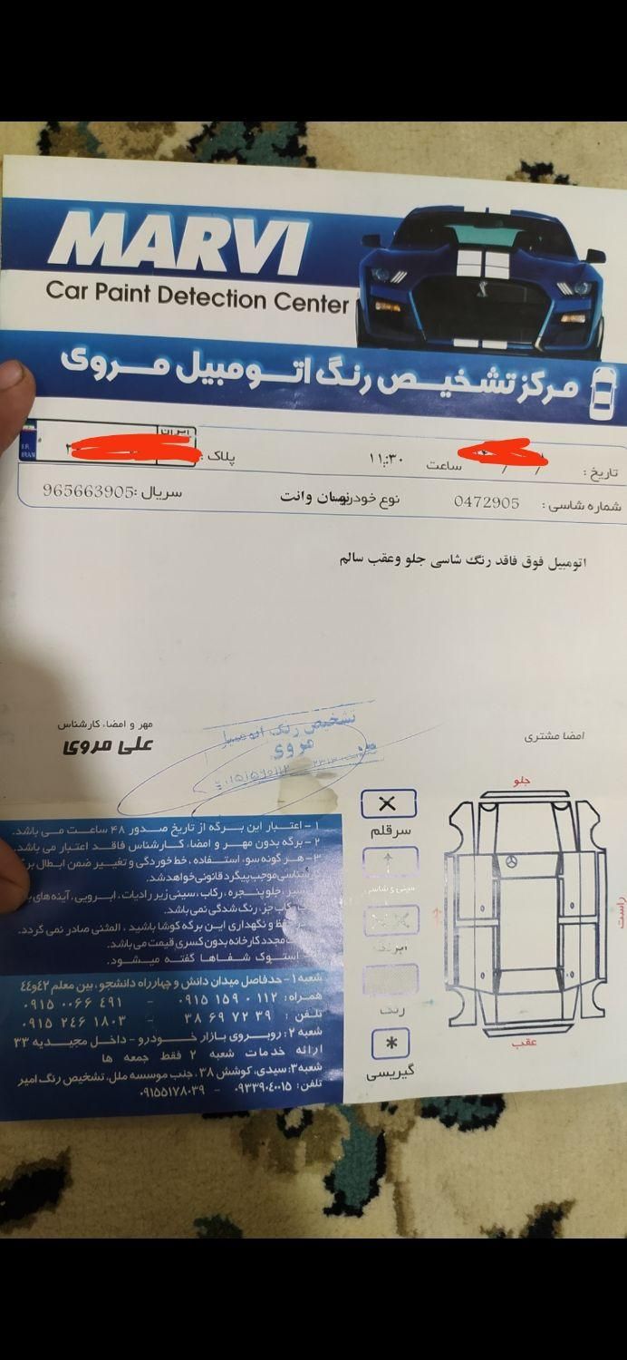 زامیاد وانت نیسانZ24 دوگانه سوز آپشنال - 1399
