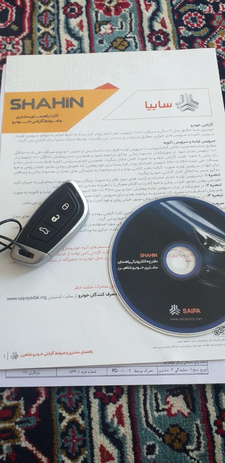 شاهین G دنده ای - 1401