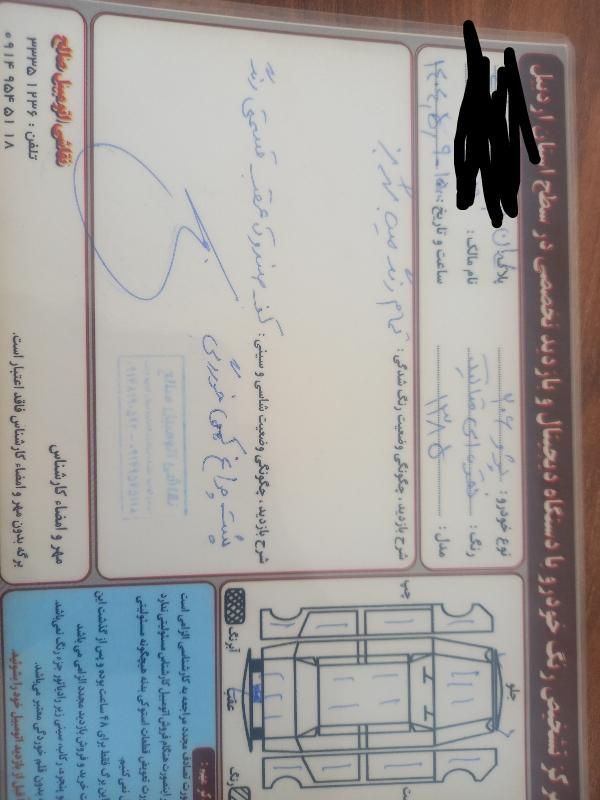 پژو 206 تیپ 2 - 1385