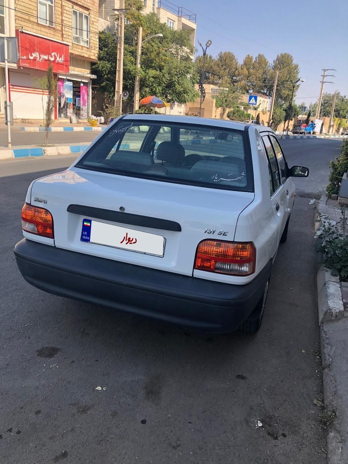 پراید 131 SE - 1398