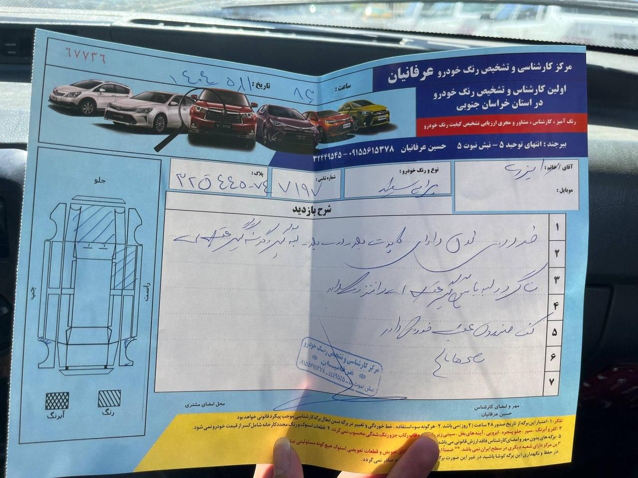 پراید صبا بنزینی - 1386