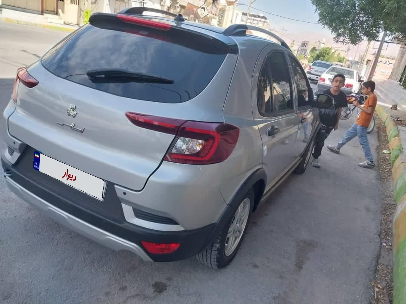 اطلس G دنده ای - 1403