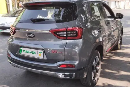ام وی ام X55 پرو IE - 1404