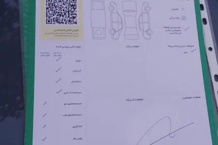 ام وی ام X55 پرو IE - 1404