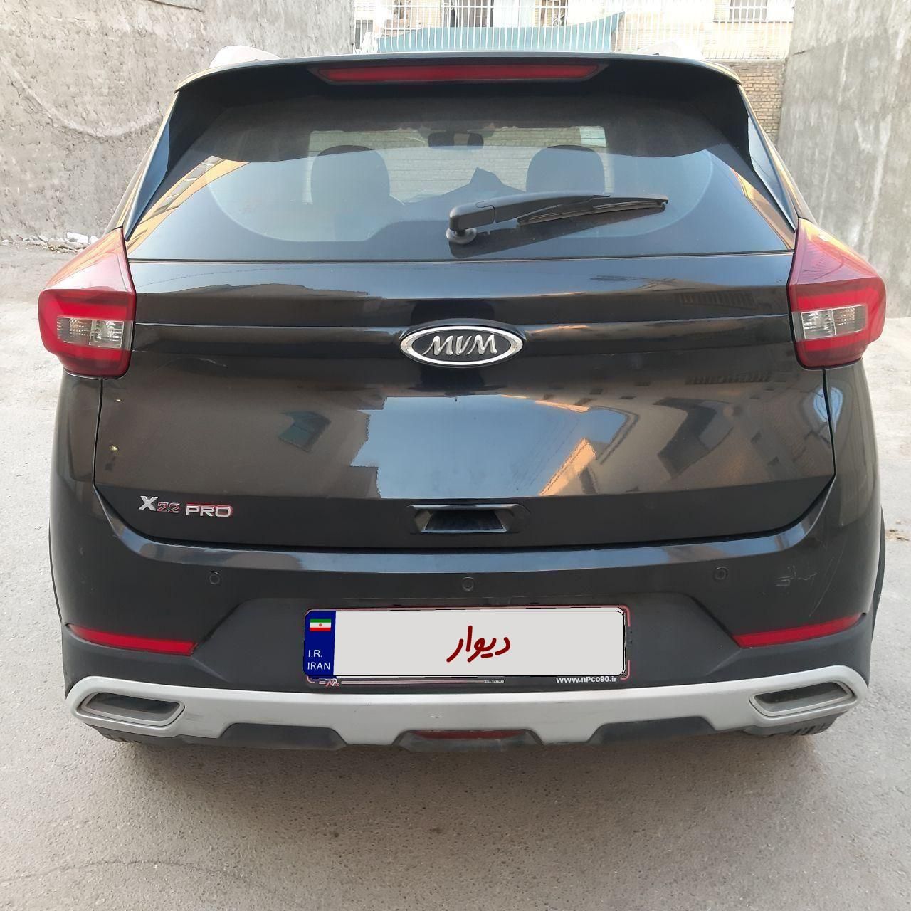 ام وی ام X22 پرو اتوماتیک اکسلنت - 1401