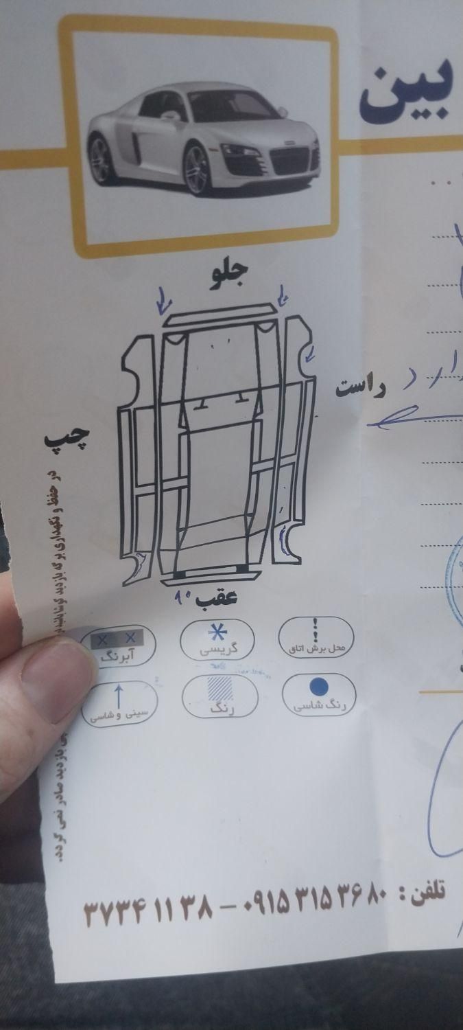 تیبا 2 EX رینگ آلومینیومی - 1396
