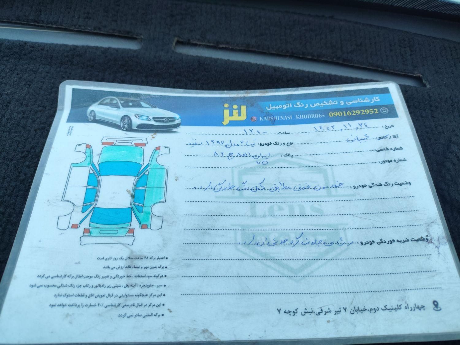 تیبا 2 SX - 1395