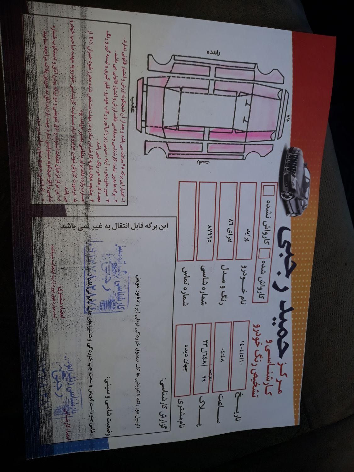 پراید صبا بنزینی - 1386