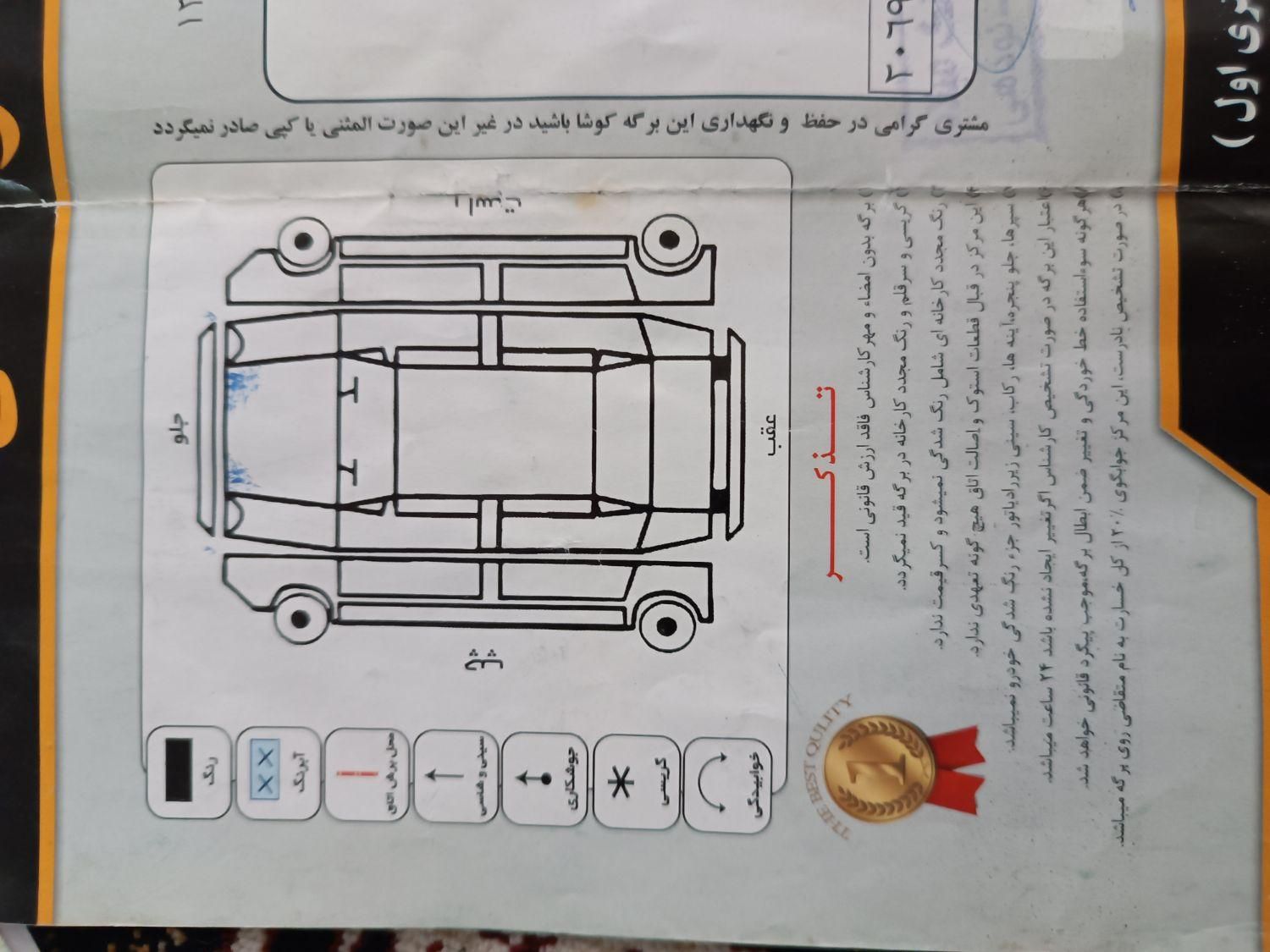 پراید 132 ساده - 1388