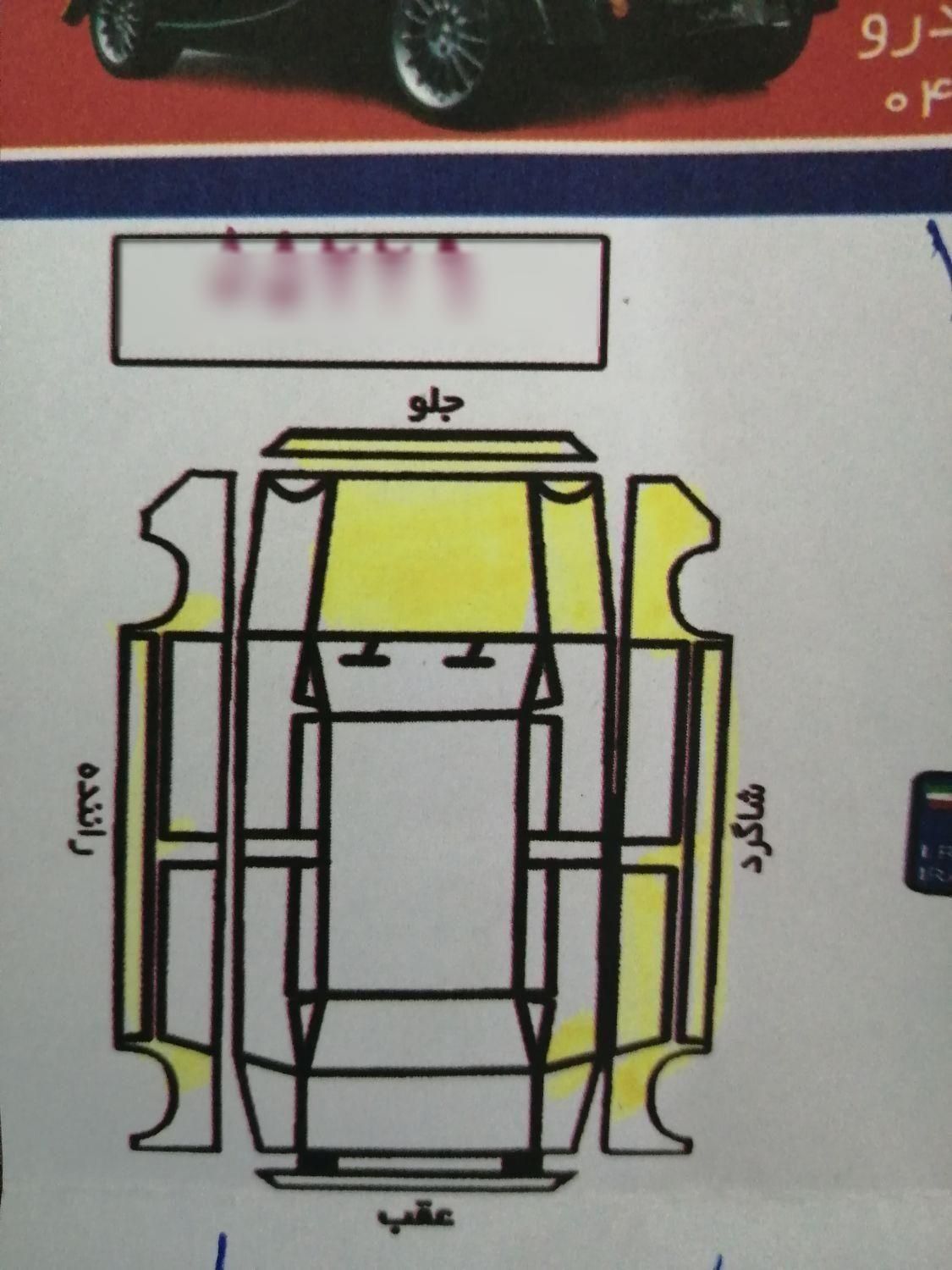 پراید 131 SE - 1395