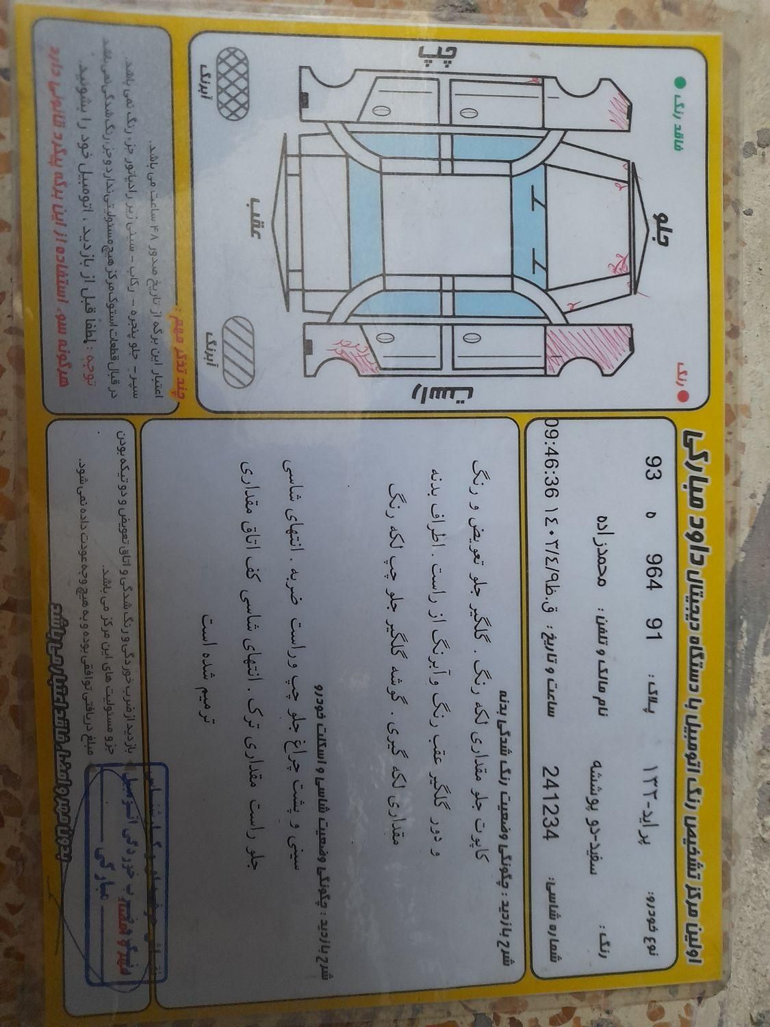 پراید 132 ساده - 1390