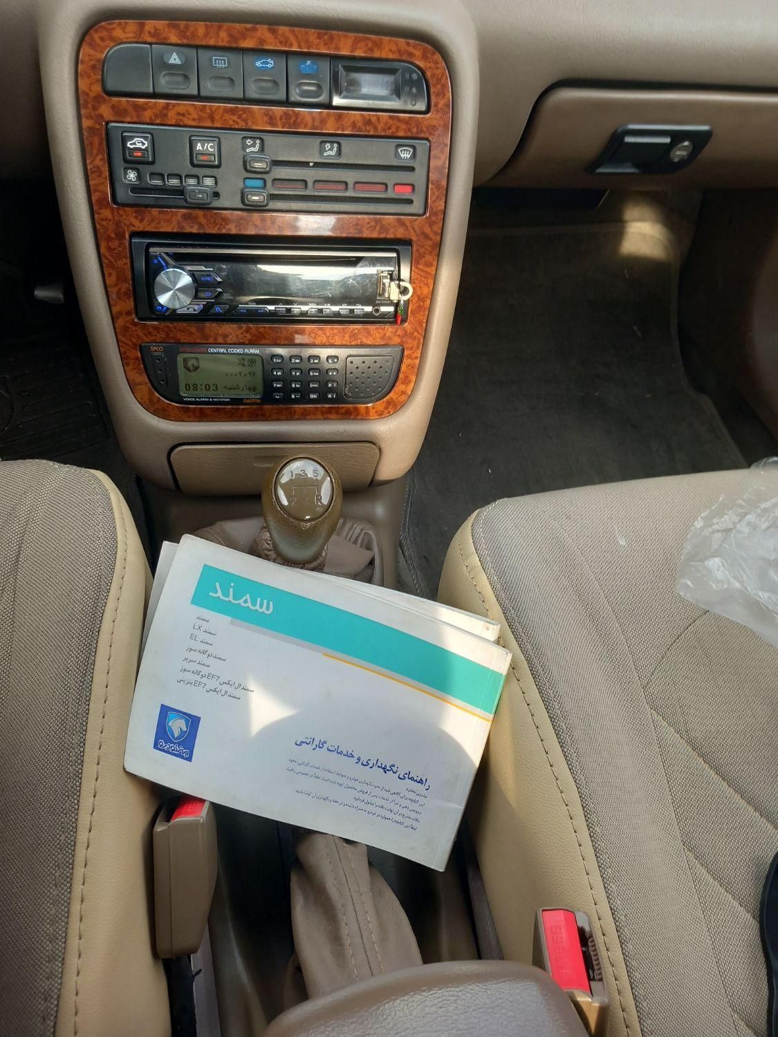 سمند LX XU7 - 1389