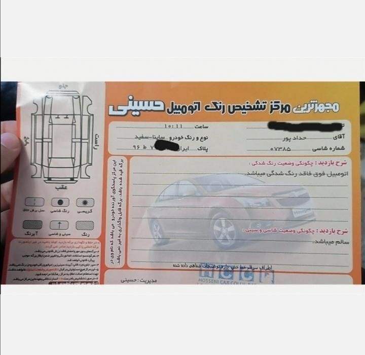 ساینا S دنده‌ای معمولی - 1401