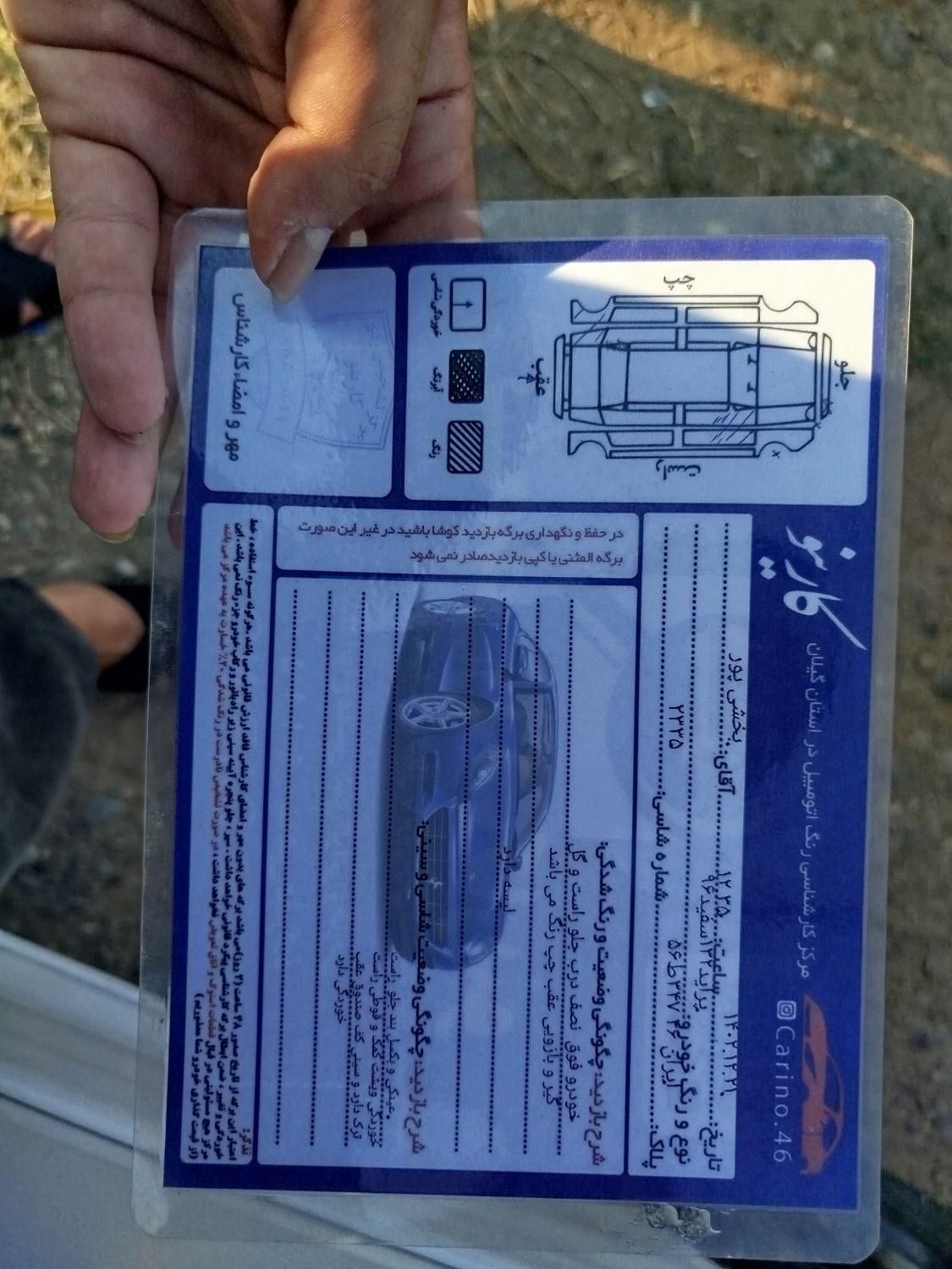 پراید 132 SE - 1396