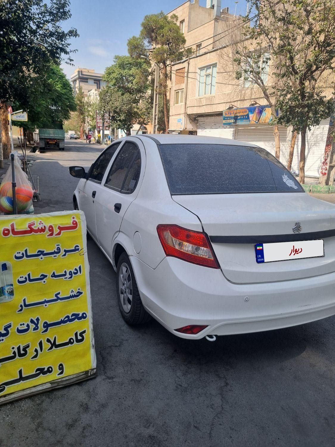 ساینا EX معمولی - 1400