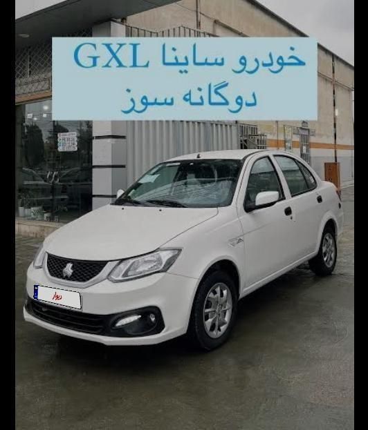 خودرو ساینا، G آگهی ann_19804470