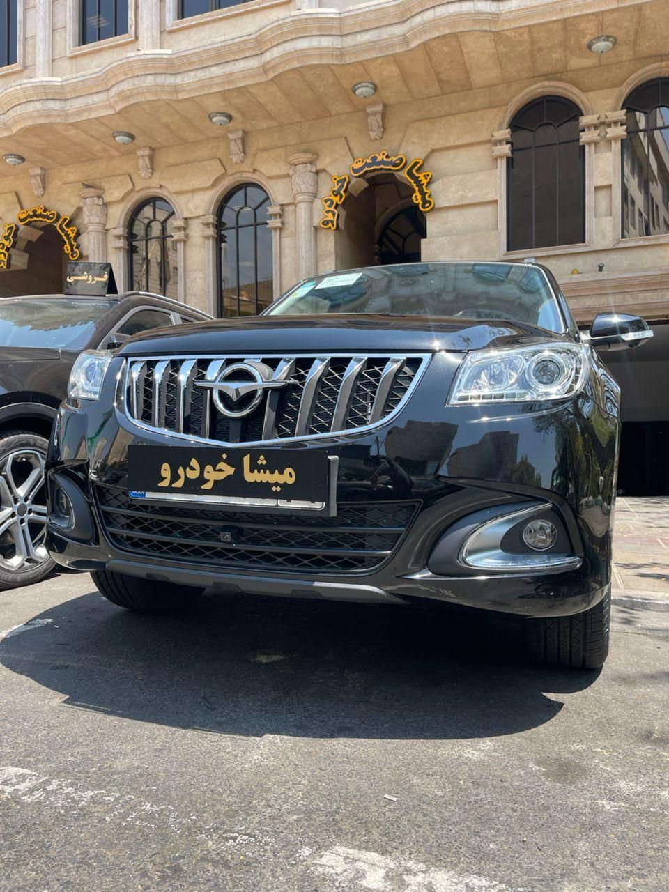 هایما S7 پرو ۱.۵ لیتر - 1404