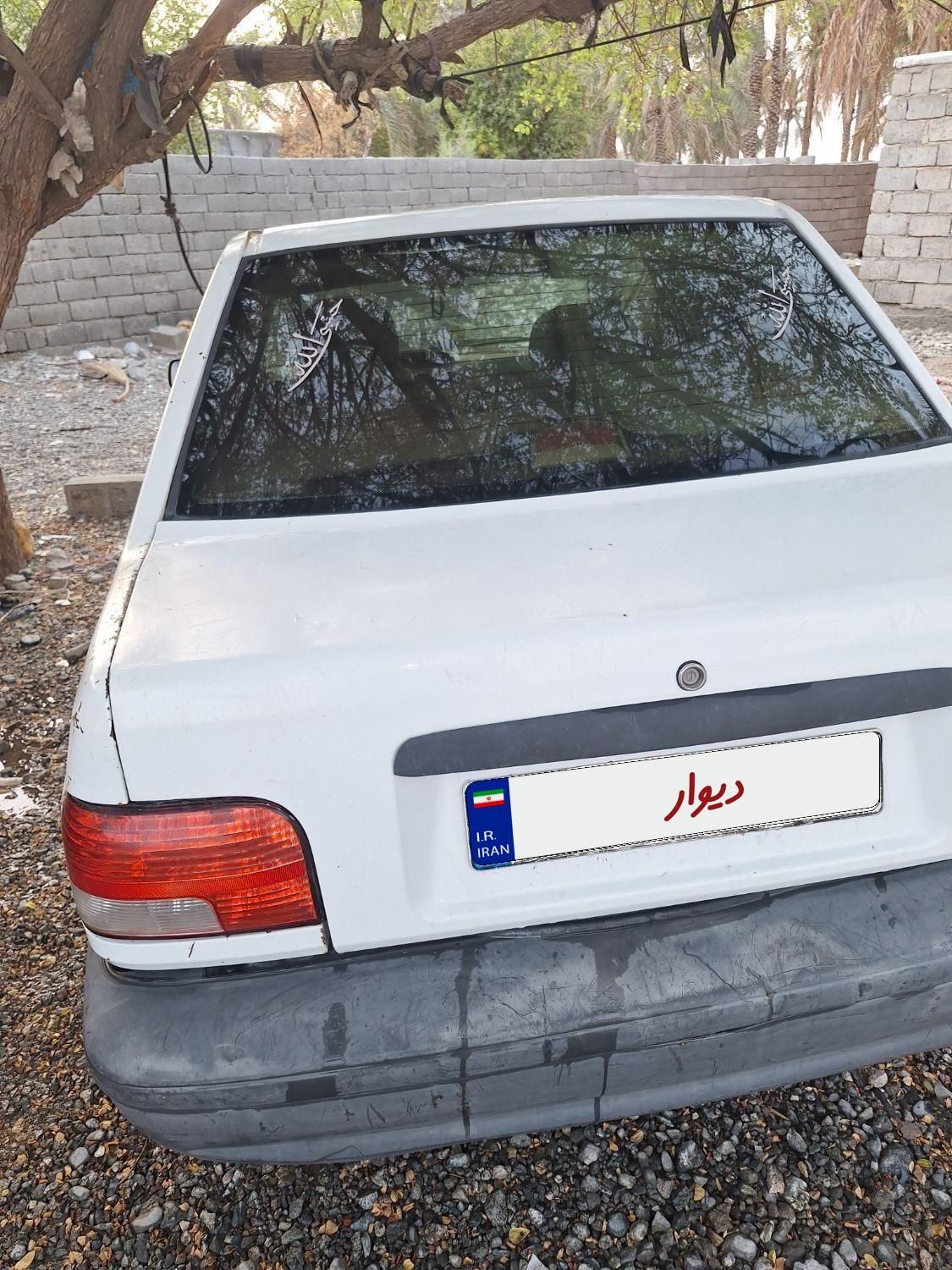 پراید 131 SE - 1397