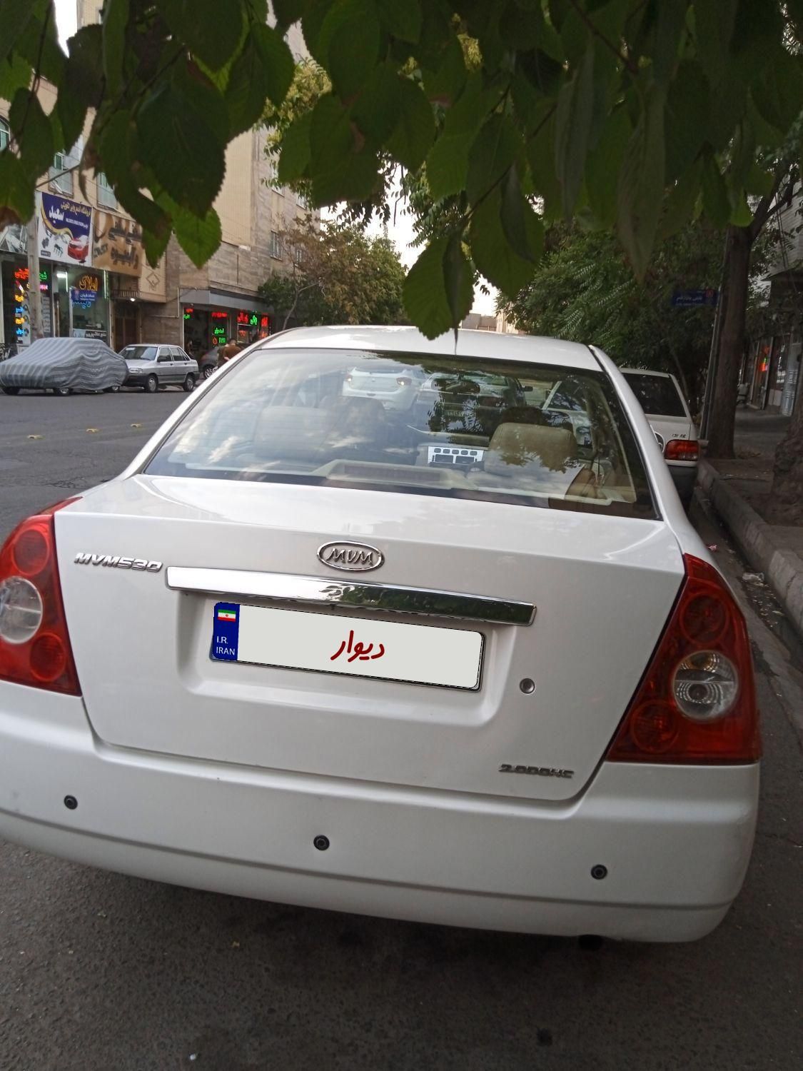 ام وی ام 530 دنده ای - 1393