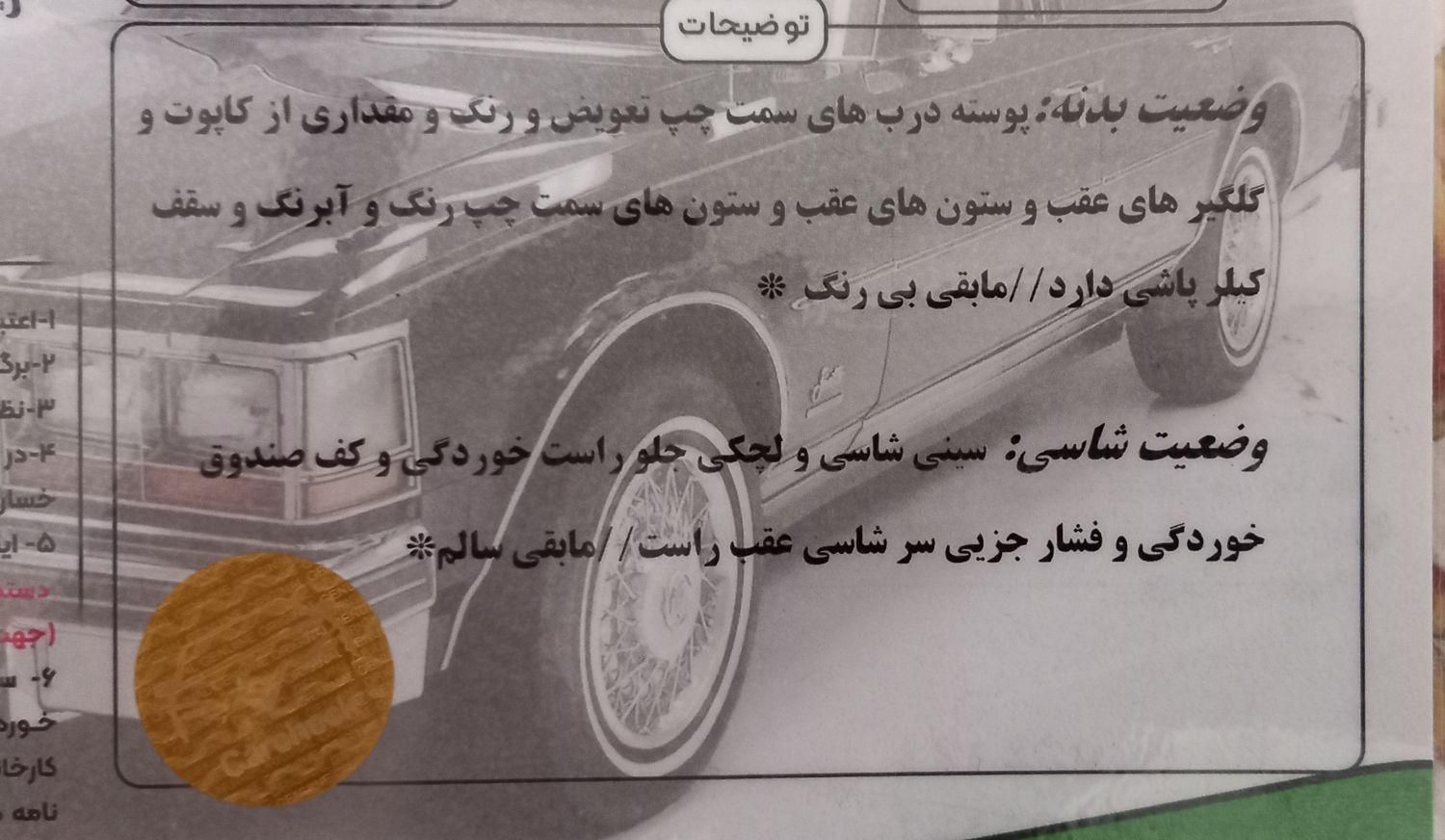 پژو 405 GLX - دوگانه سوز - 1389