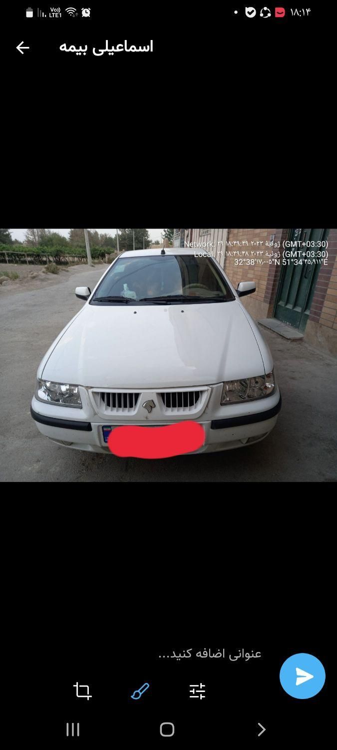 سمند LX XU7 - 1396