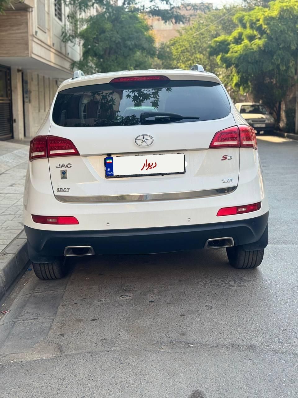 جک S5 اتوماتیک - 1397