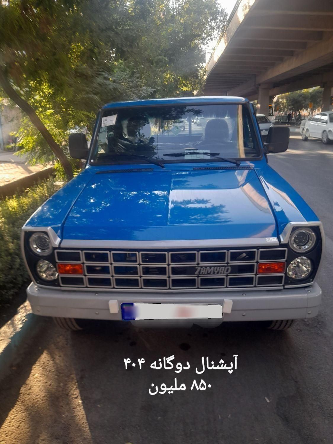 زامیاد وانت نیسانZ24 دوگانه سوز آپشنال - 1404