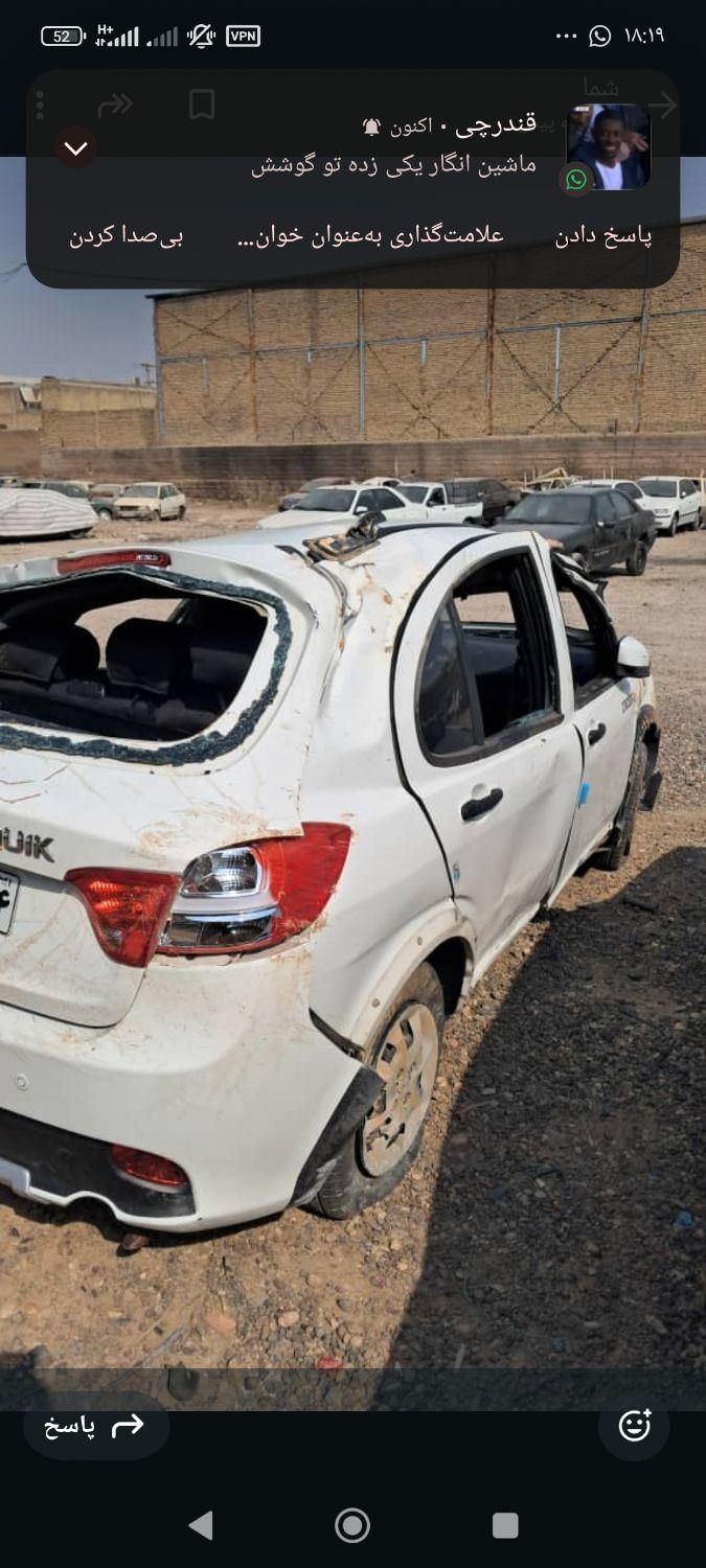 کوییک GX H دنده ای - 1400