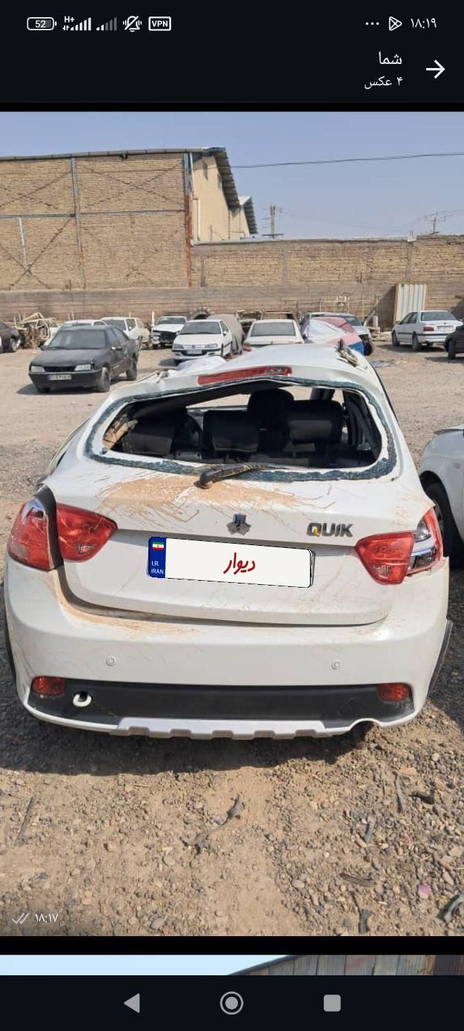 کوییک GX H دنده ای - 1400