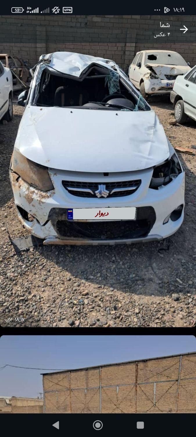 کوییک GX H دنده ای - 1400
