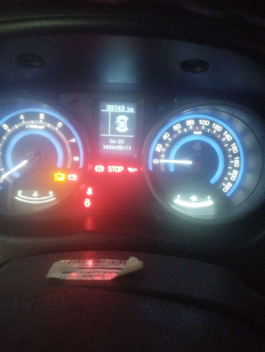 خودرو شاهین، G آگهی ann_19805596