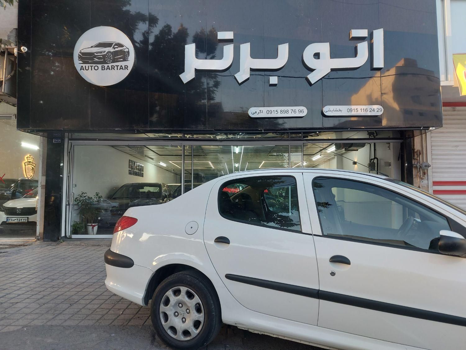 پژو ۲۰۶ صندوق دار v8 - 1396