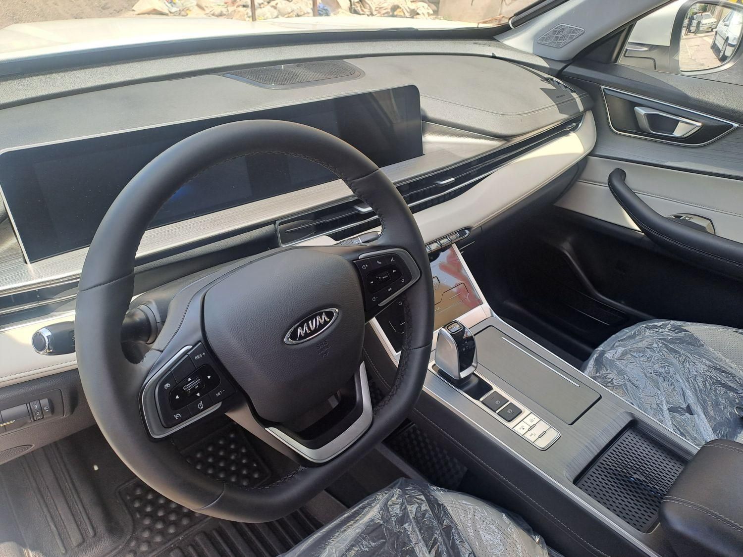 ام وی ام X55 پرو IE - 1403
