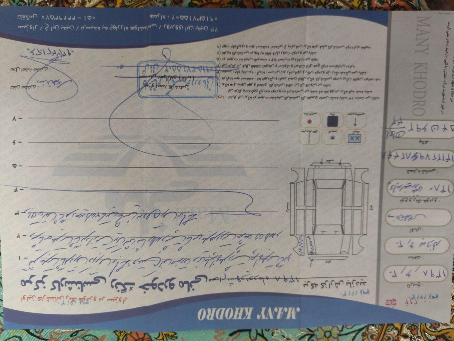 پراید صبا بنزینی - 1380
