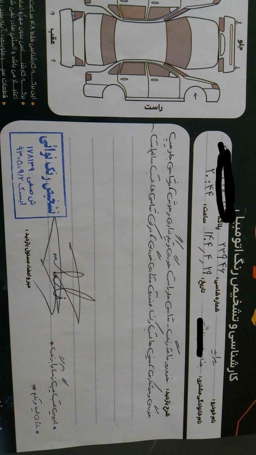 پراید 131 SL - 1390