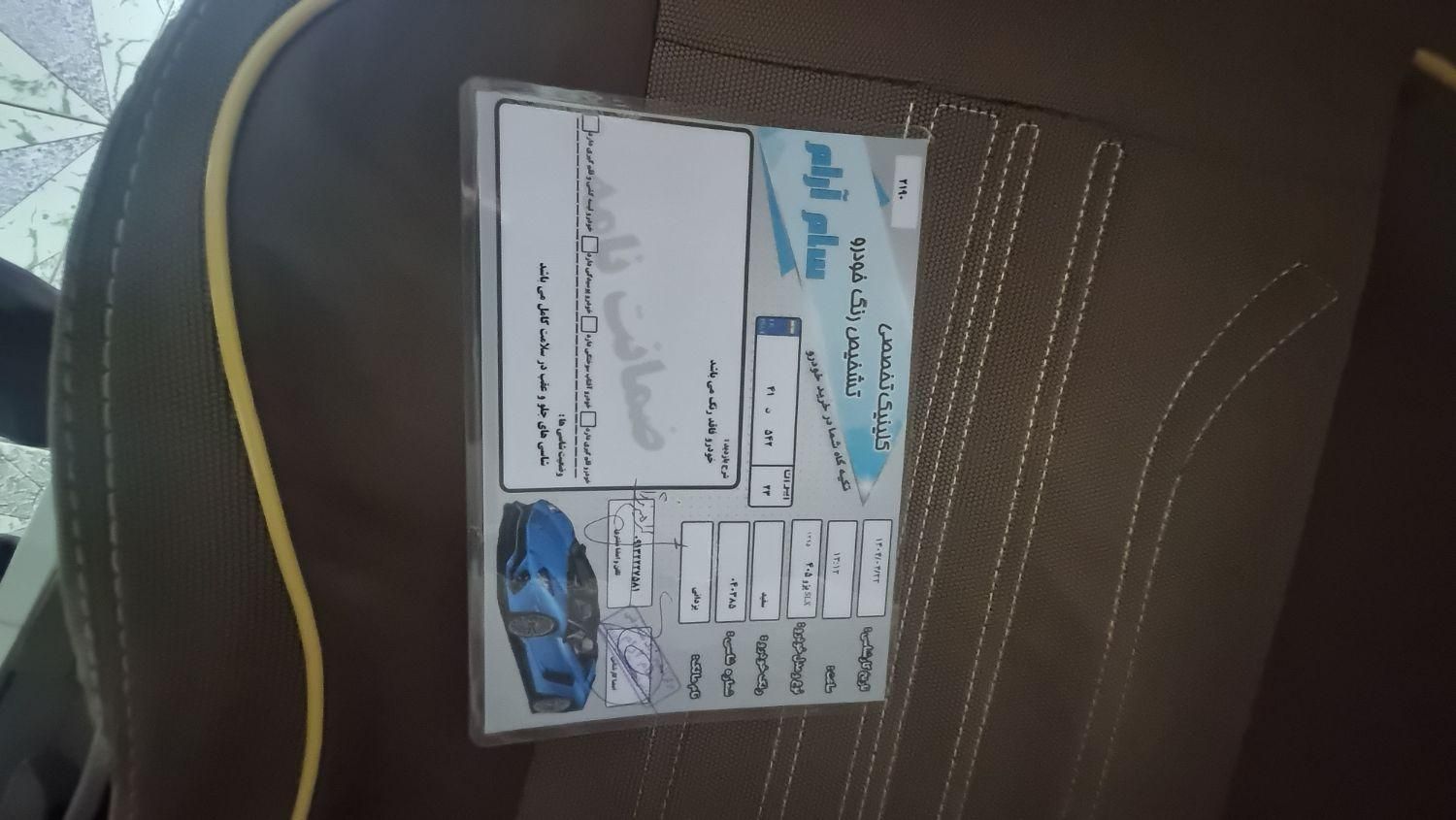 پژو 405 SLX بنزینی TU5 - 1395