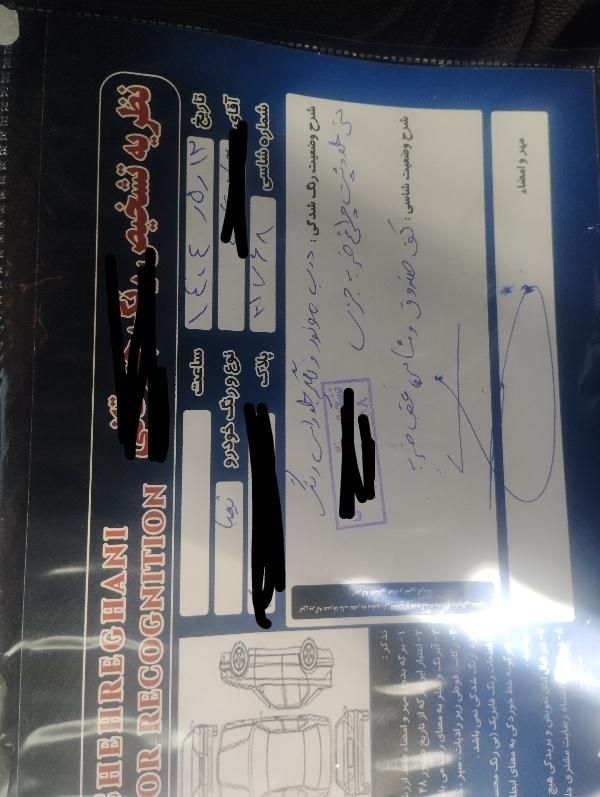خودرو تیبا، صندوق دار آگهی ann_19807115