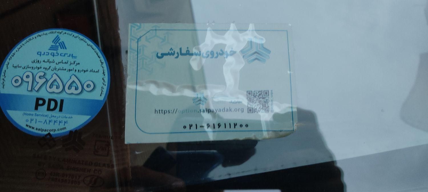 کوییک R دنده‌ای - 1402