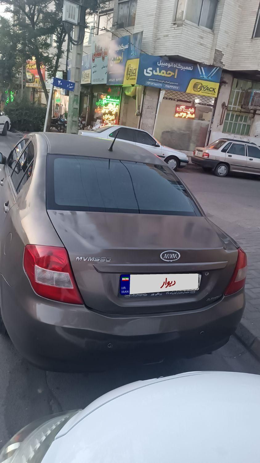ام وی ام 550 دنده‌ای - 1394