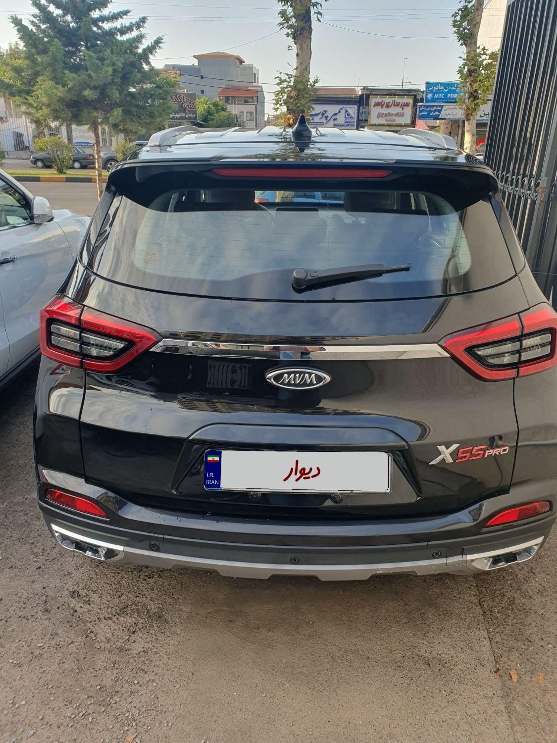 ام وی ام X55 پرو اکسلنت - 1401