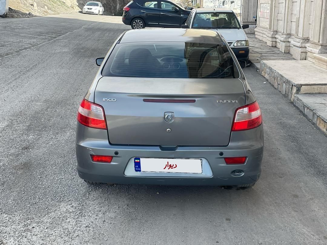 رانا LX TU5 - 1394