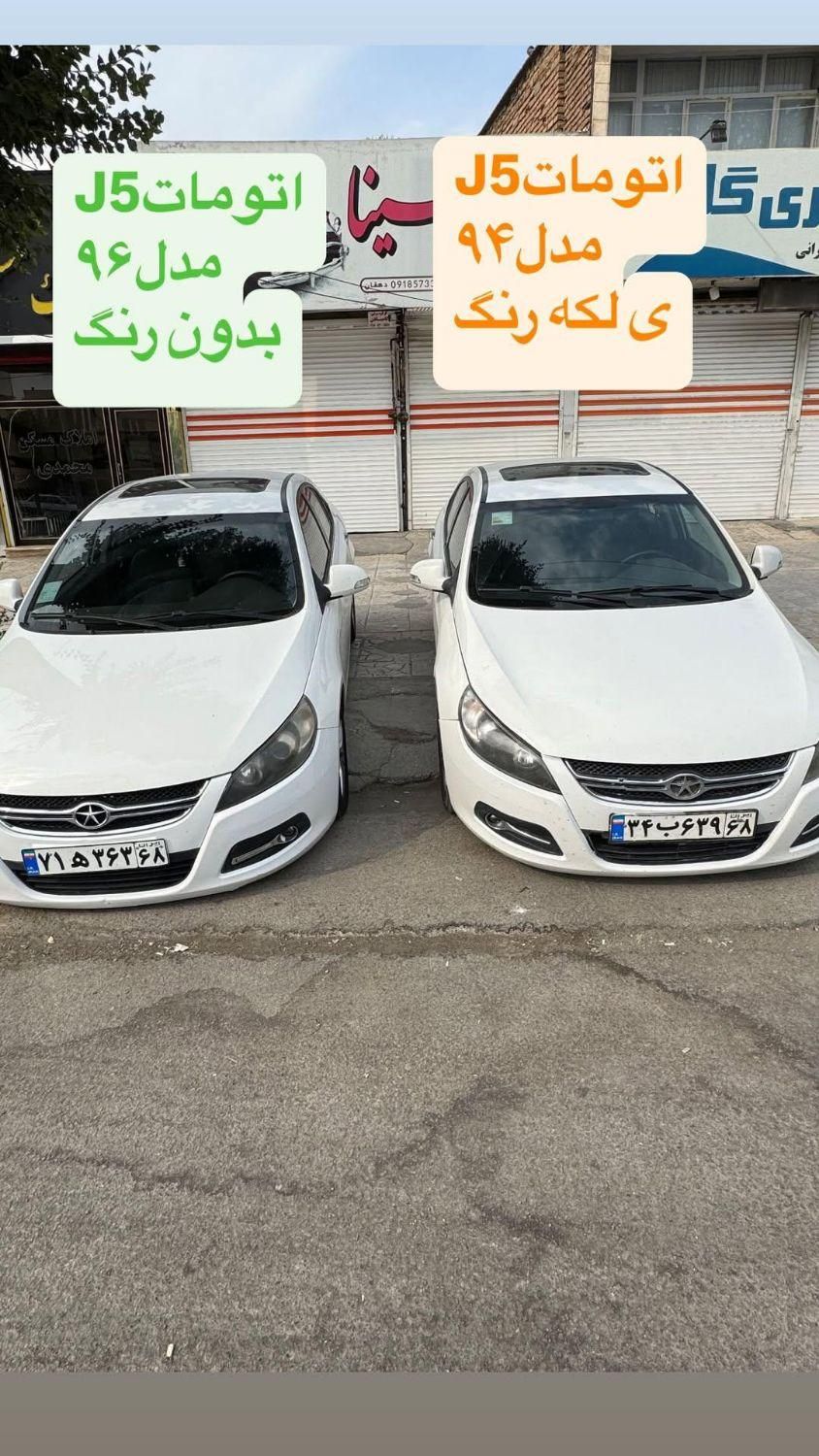 جک J5 اتوماتیک - 1394